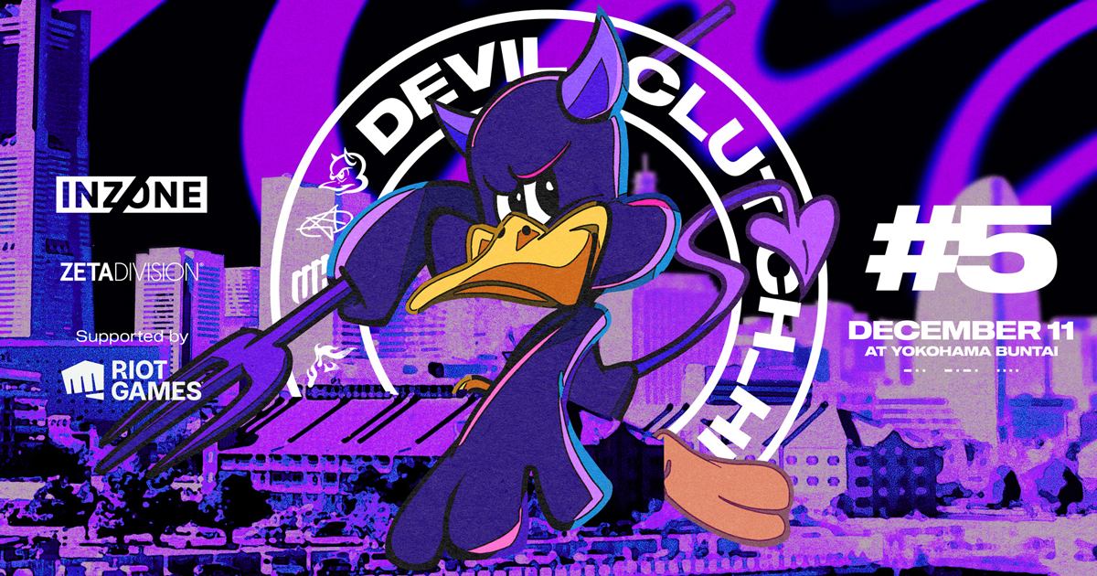 Devil Clutch杯 #5 in 横浜BUNTAI Supported by Riot Games特設サイト